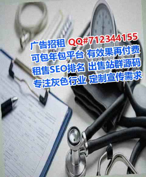 桥东供卵生物科技有限公司